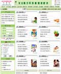 网站图例