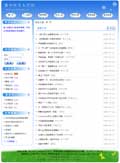 网站图例